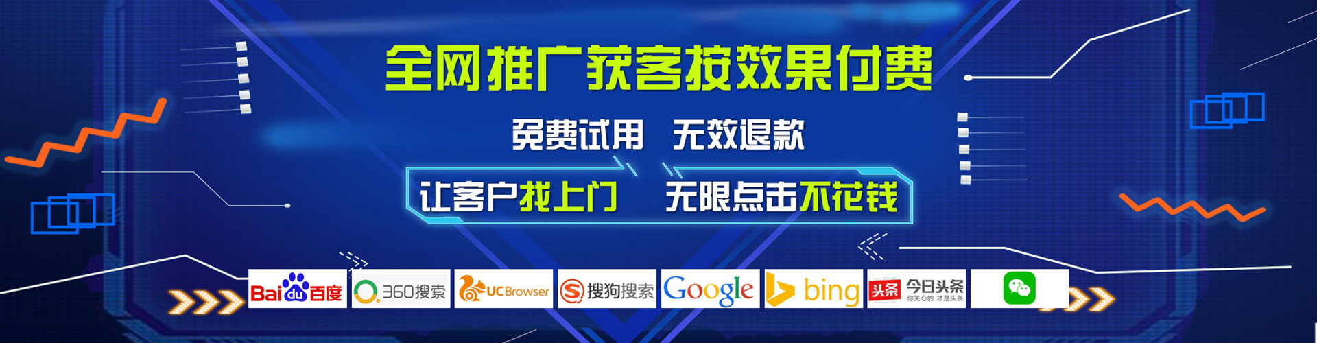 黑河百度推广费用