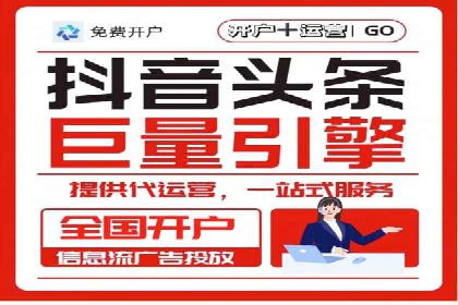 信息流广告制作实战：案例分析及创意策略